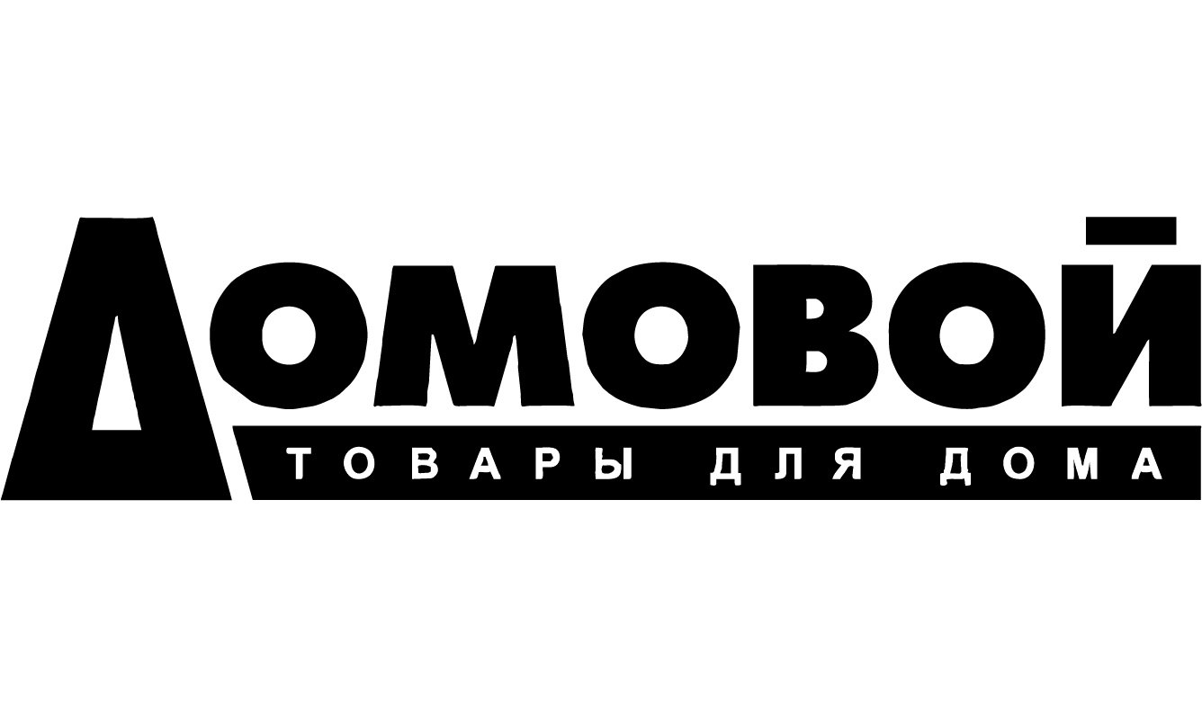 Домовой