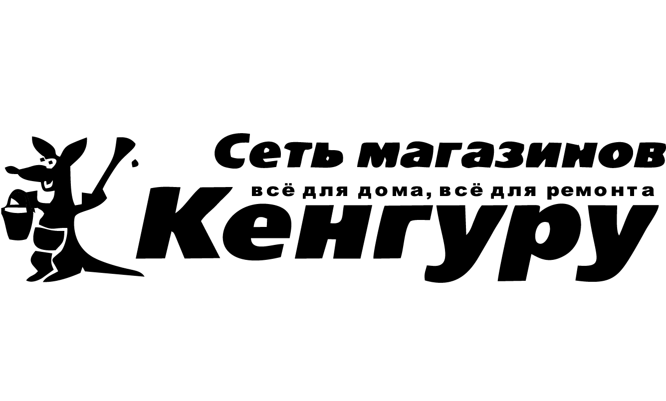 Кенгуру