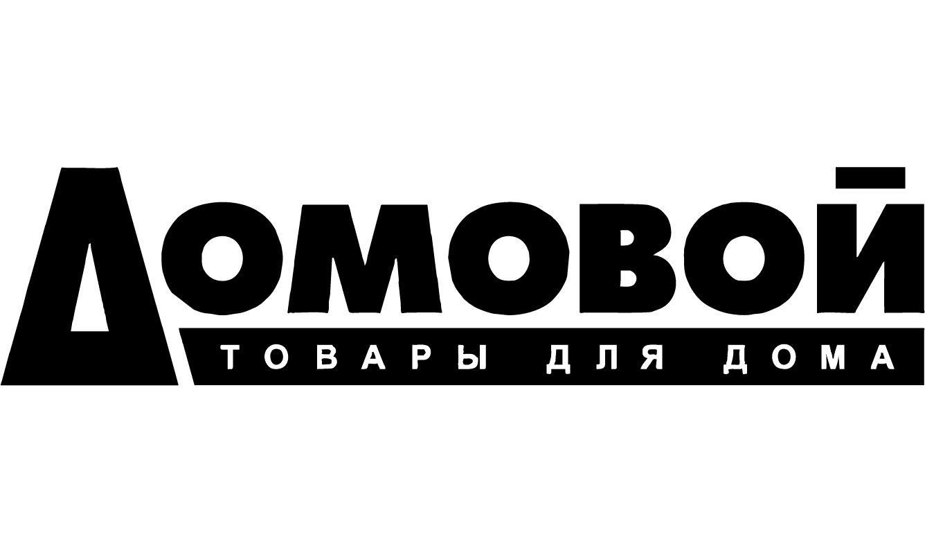 Домовой