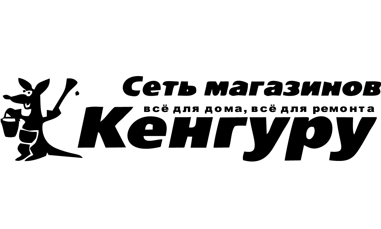 Кенгуру